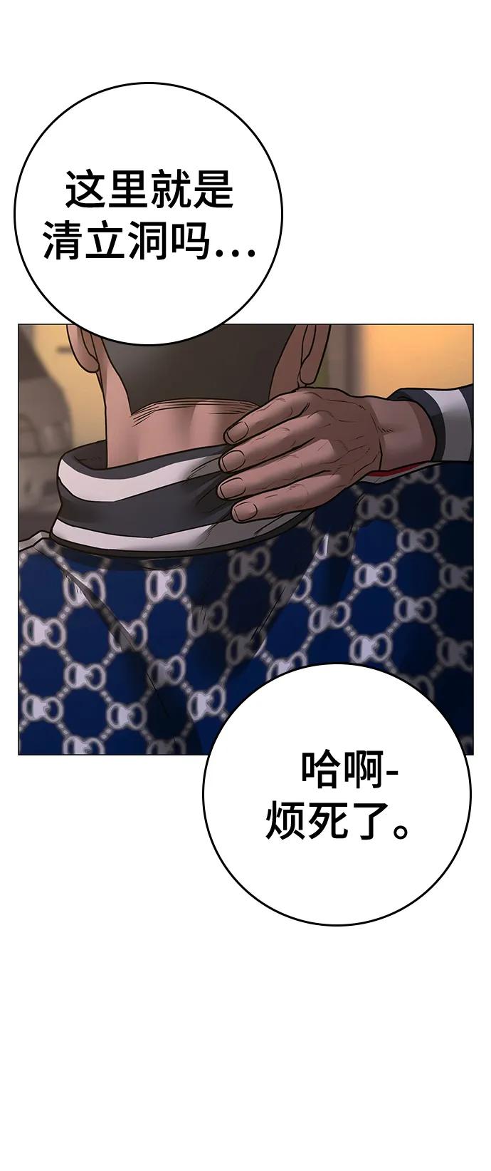 第 76 页