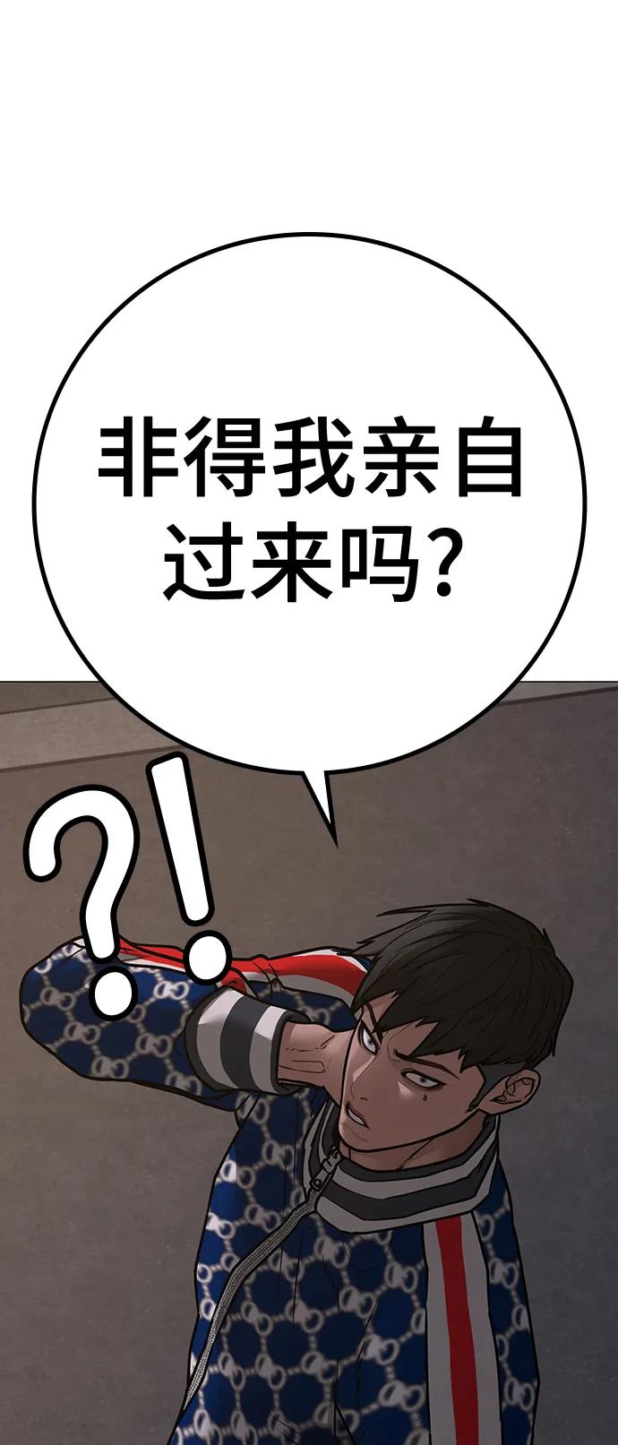 第 77 页