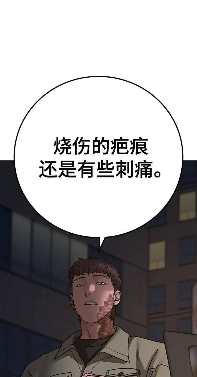第 89 页