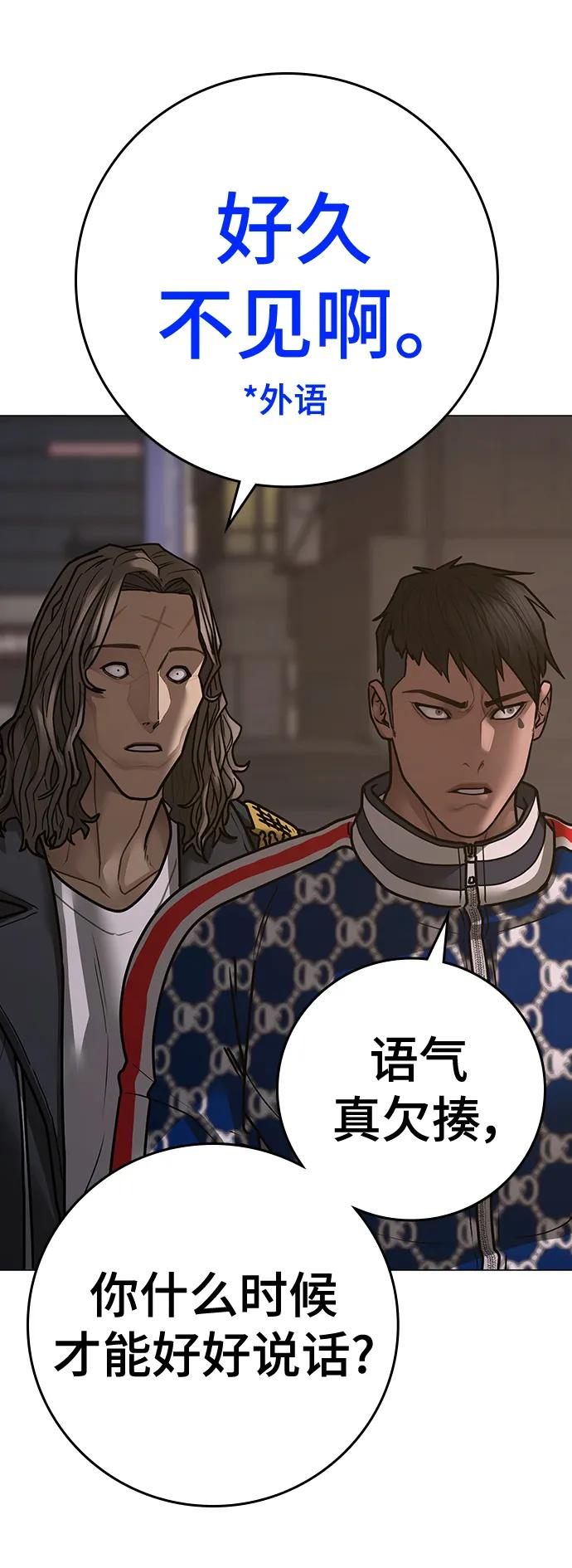第 92 页