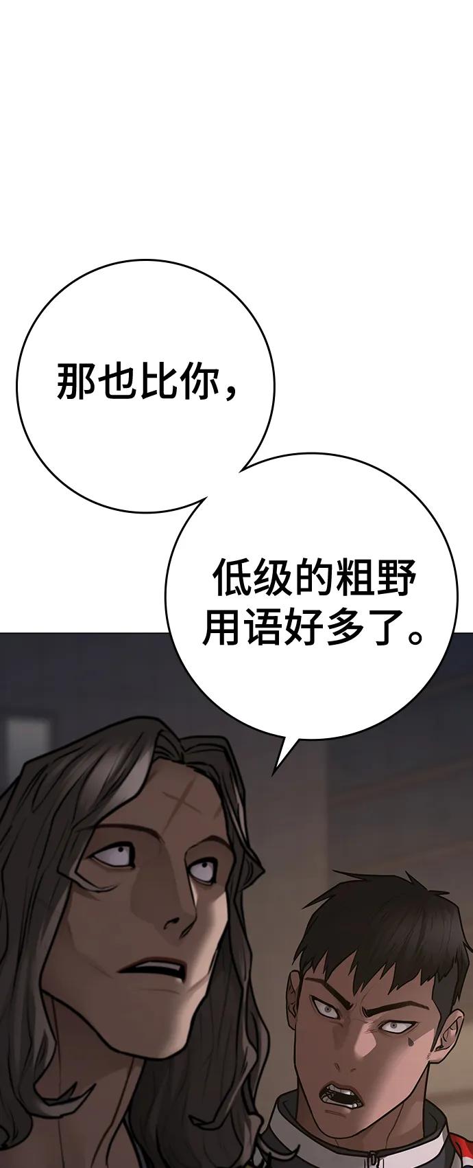 第 93 页
