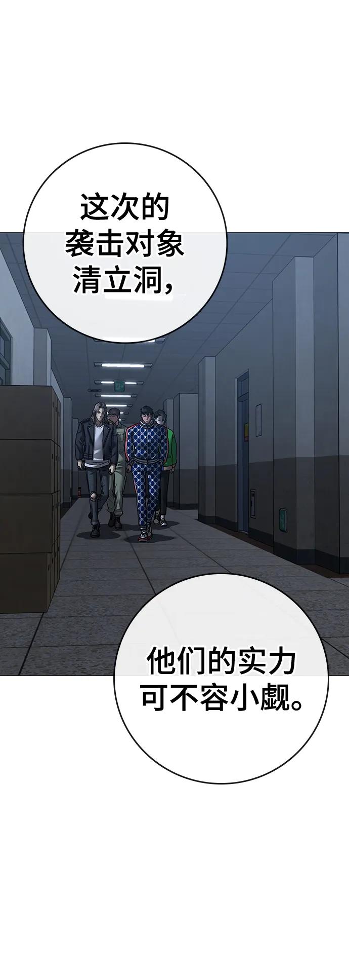 第 98 页