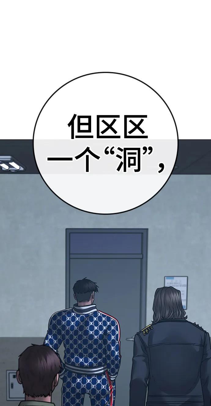 第 99 页