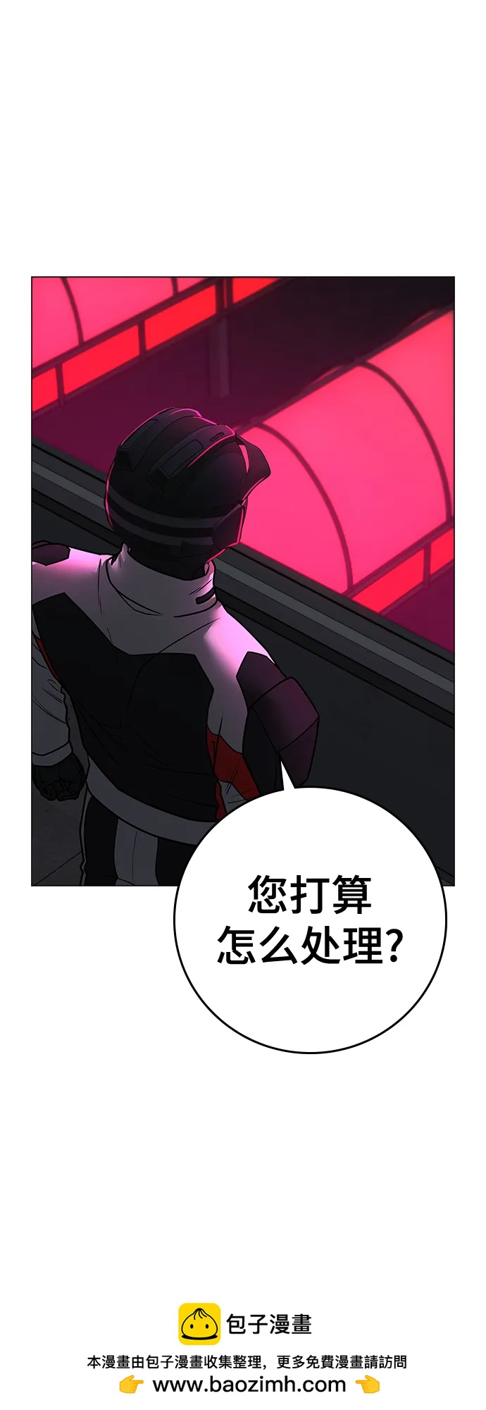 第 100 页