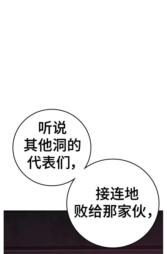 第 102 页