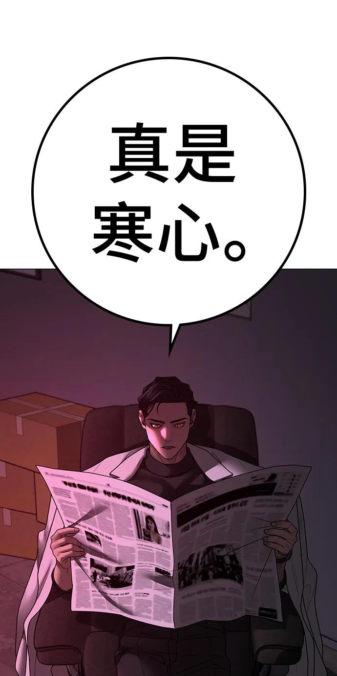 第 104 页