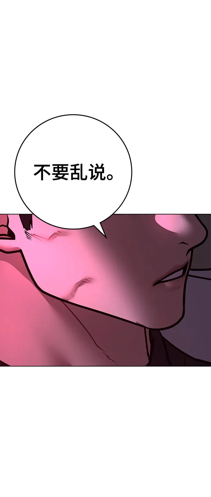 第 110 页