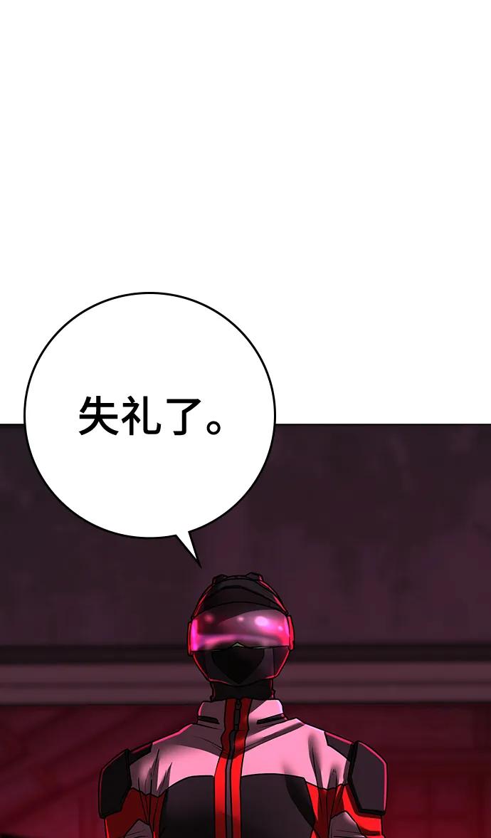 第 112 页