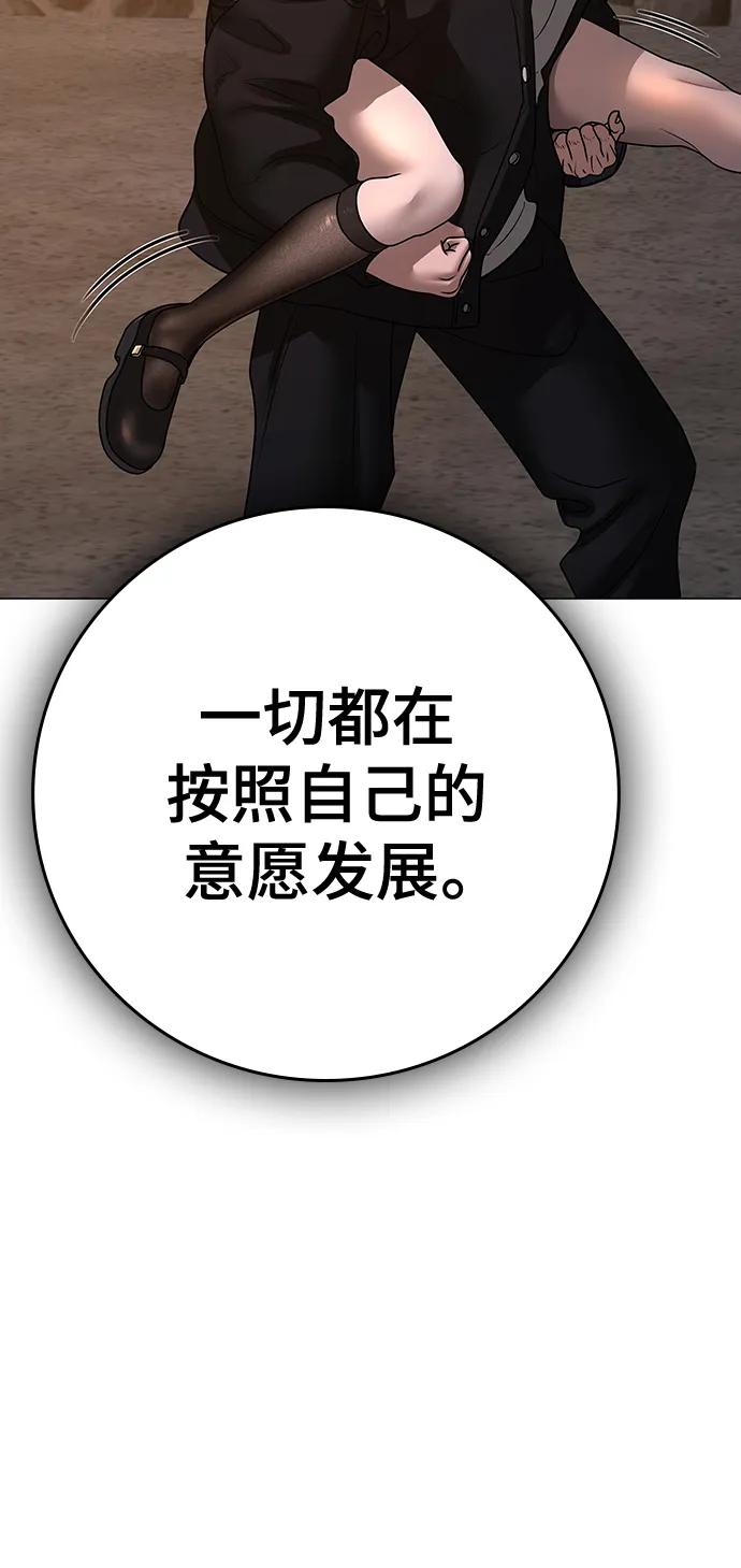 第 116 页