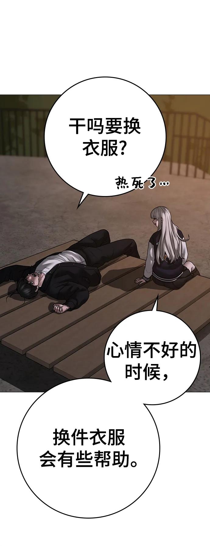 第 69 页