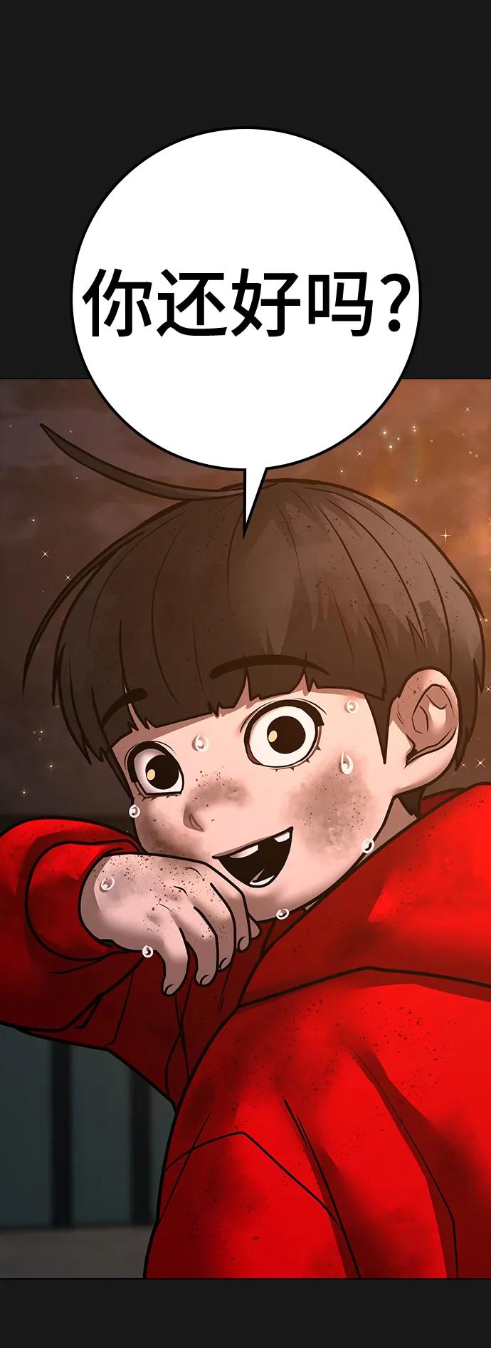 第 78 页