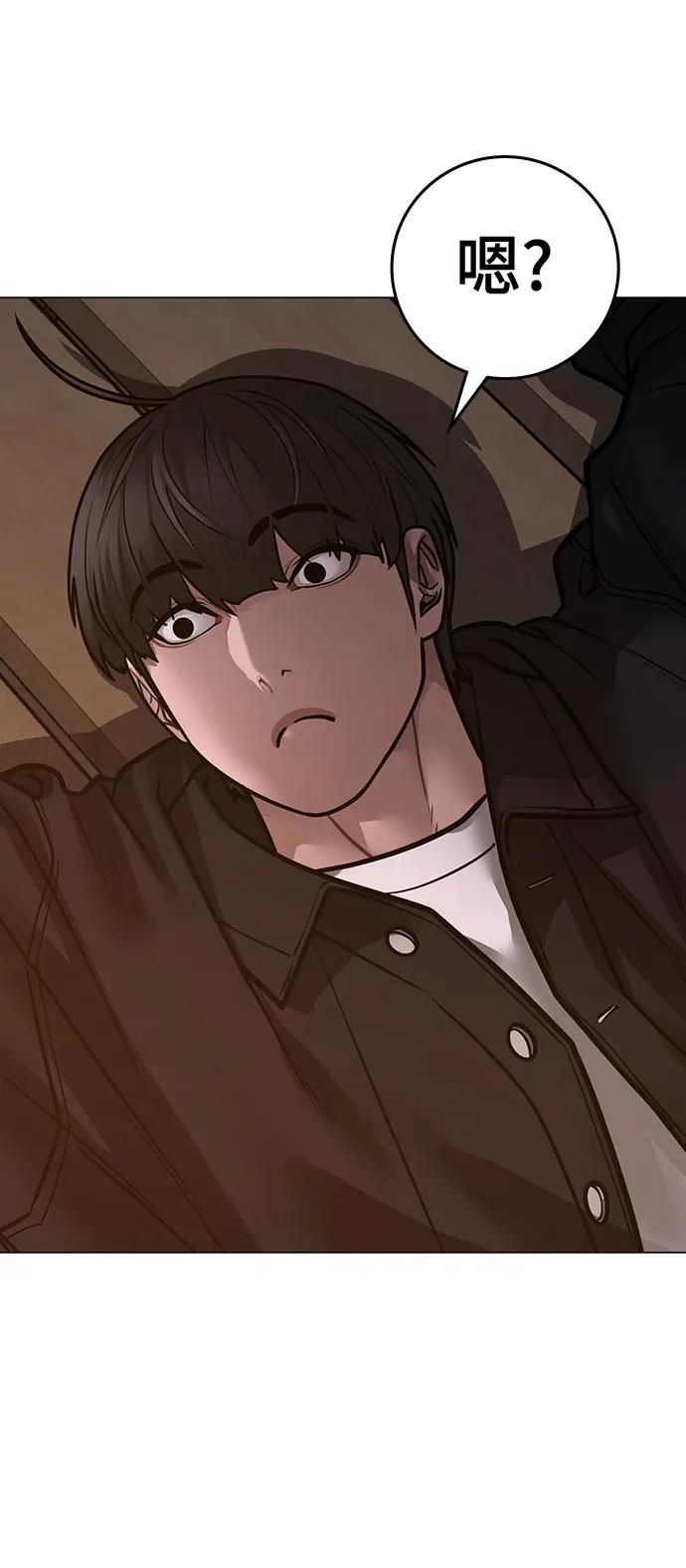 第 81 页