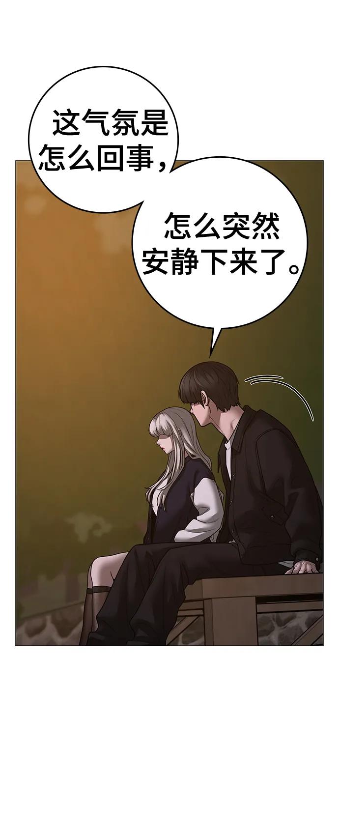 第 82 页