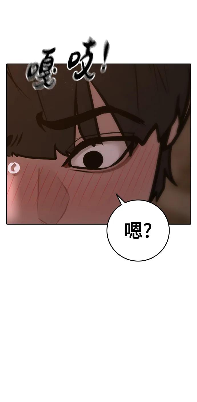 第 86 页