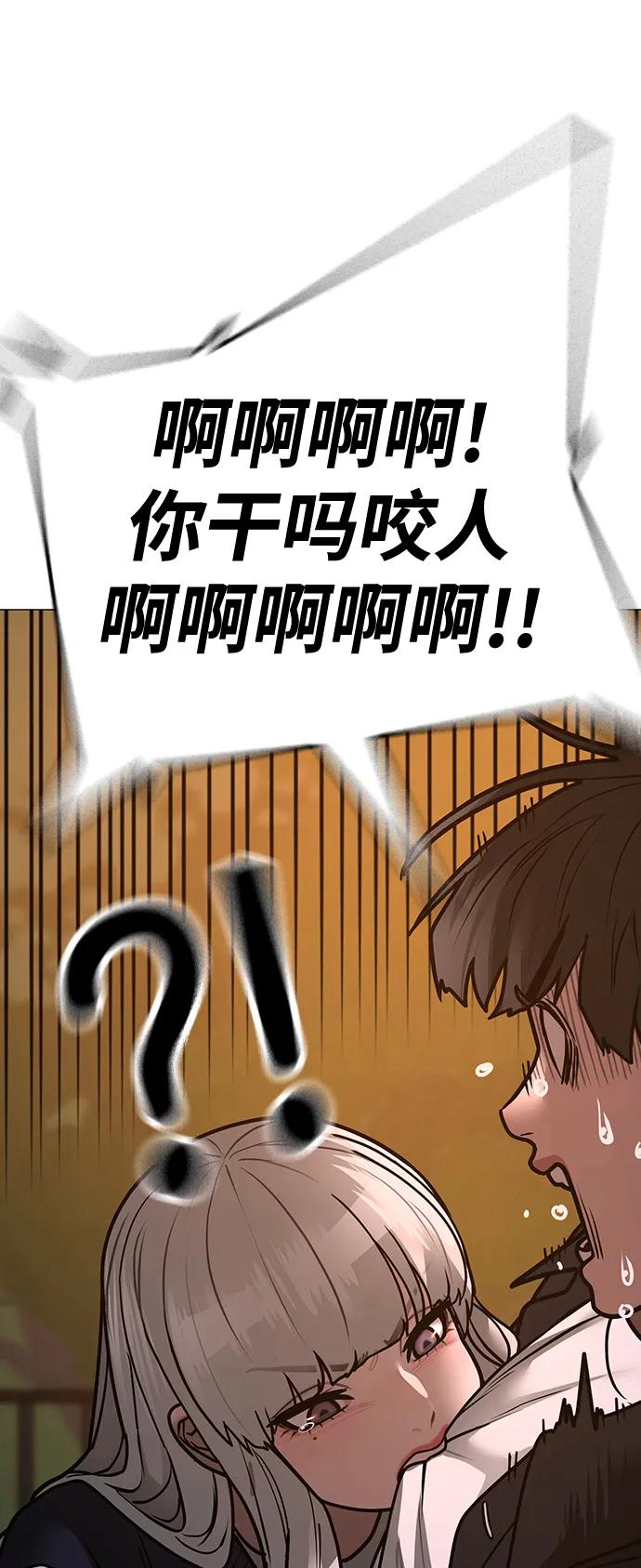 第 87 页