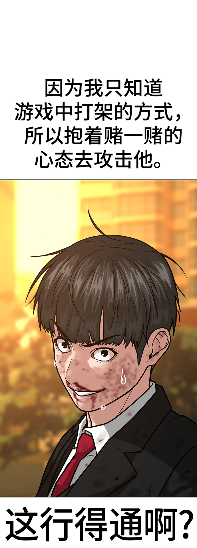 第 102 页
