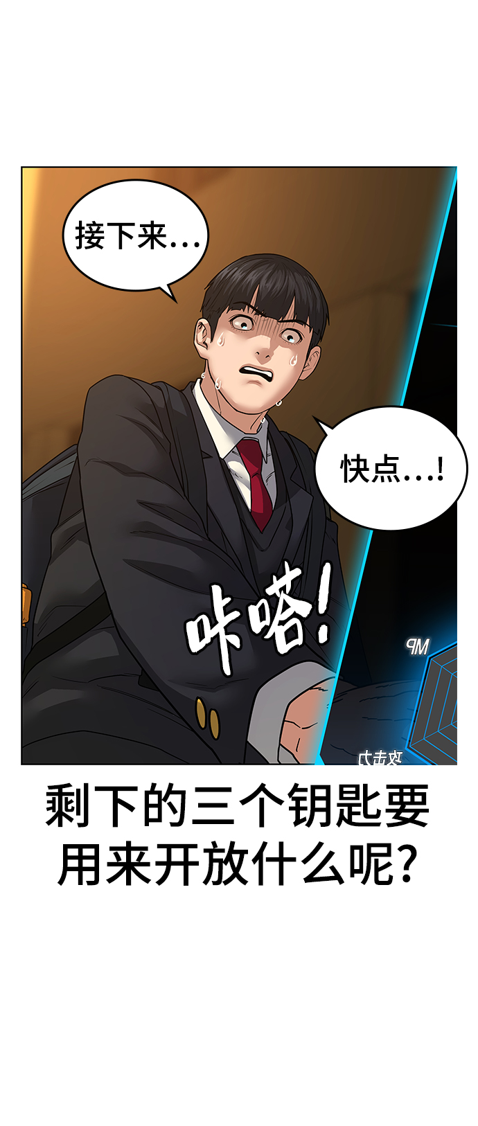 第 29 页