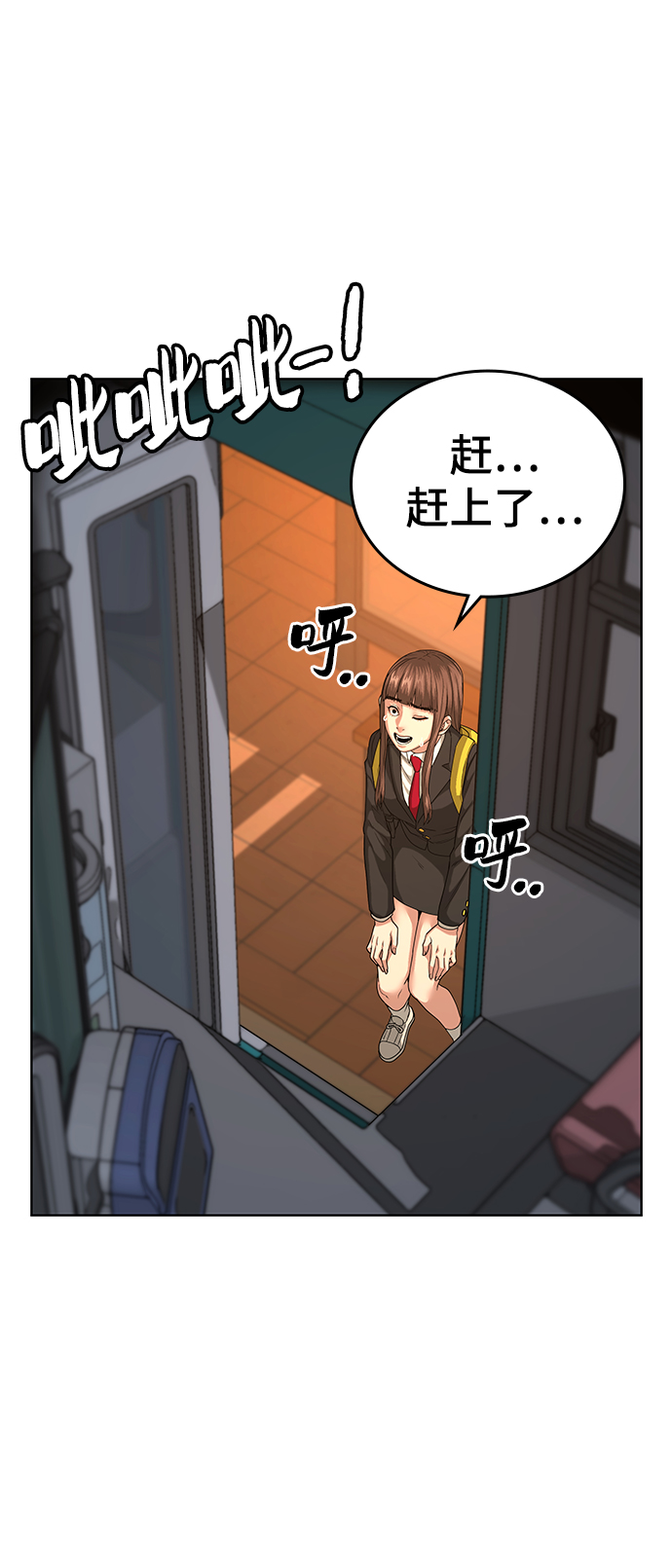 第 38 页