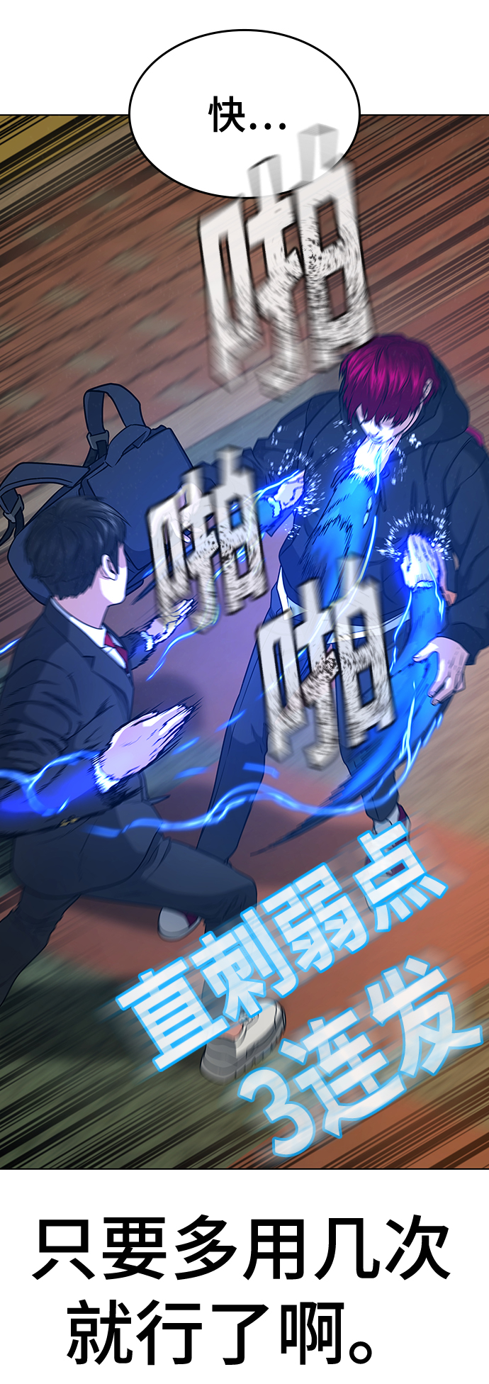 第 61 页