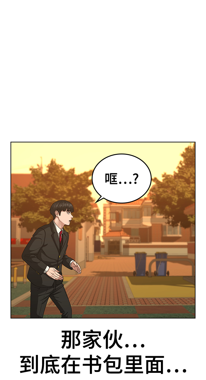 第 68 页