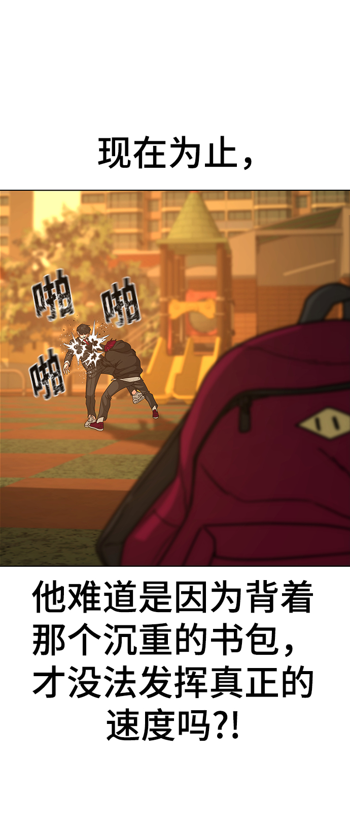 第 78 页