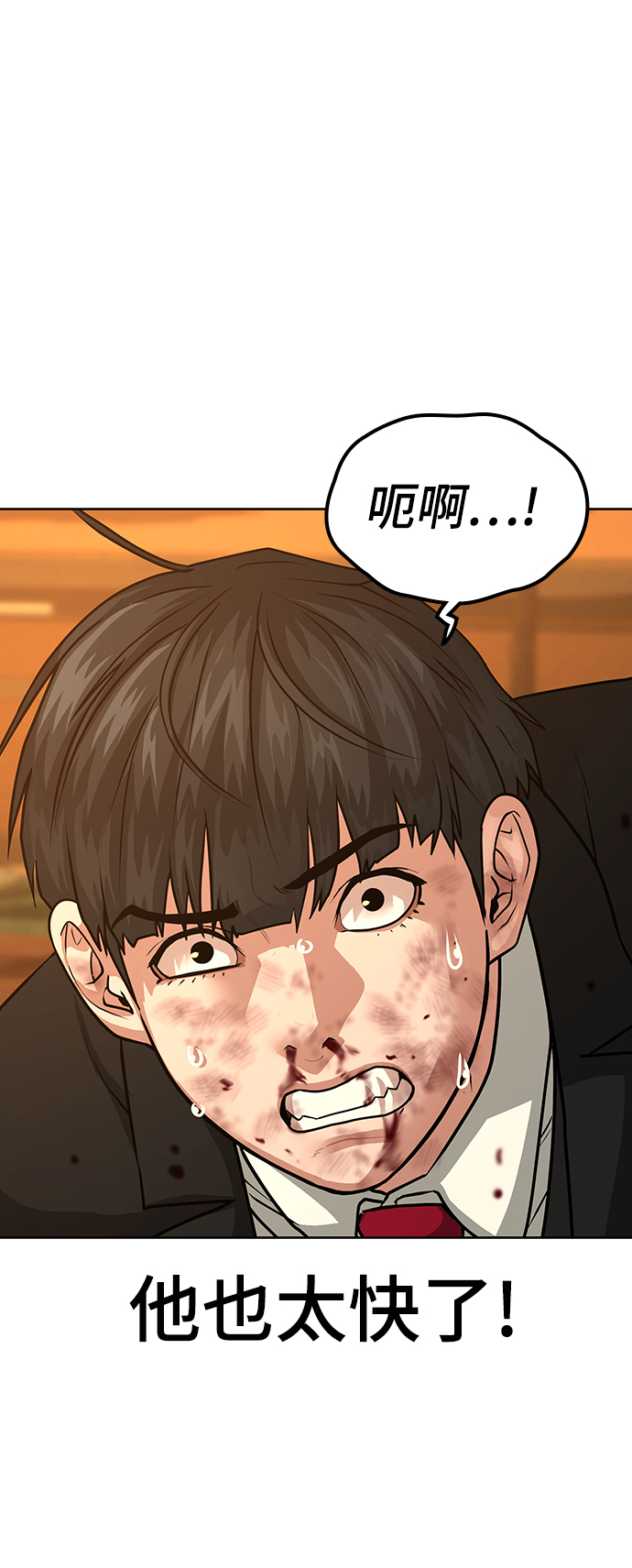 第 82 页