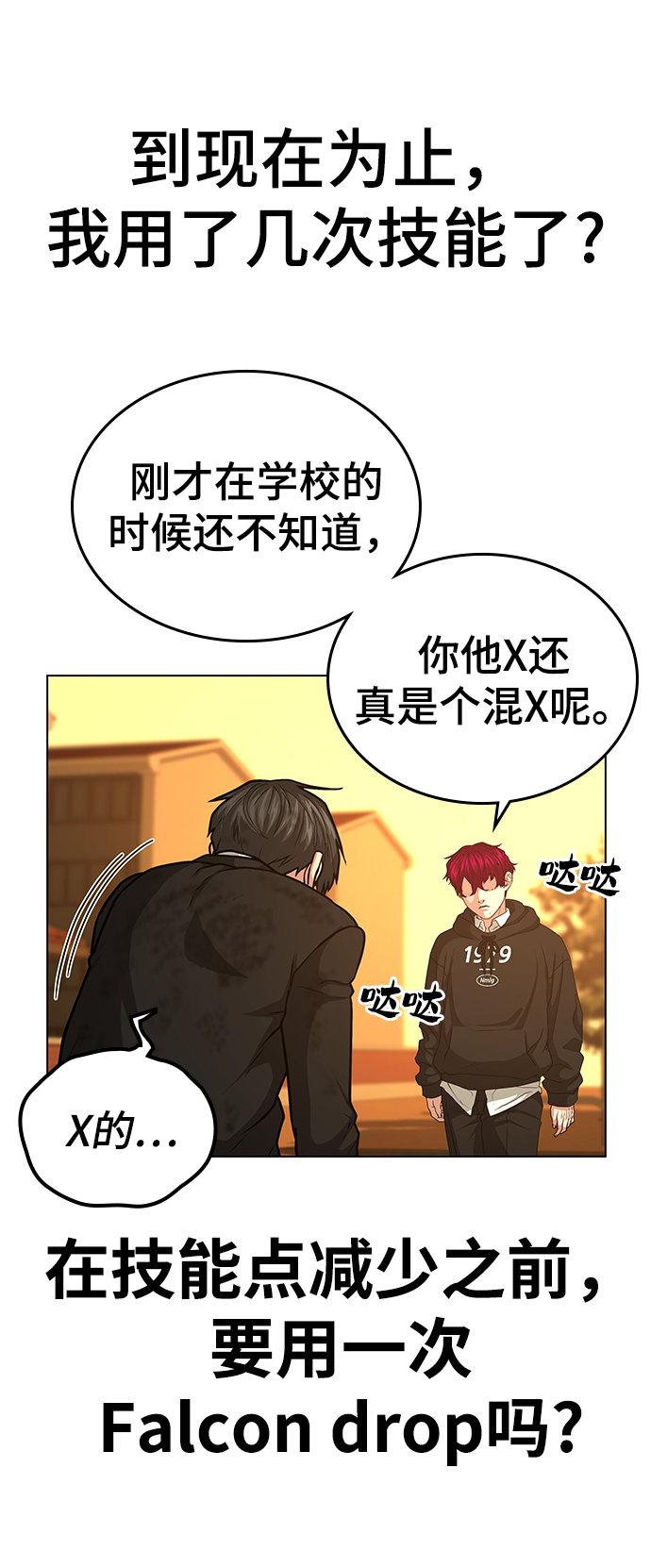第 83 页