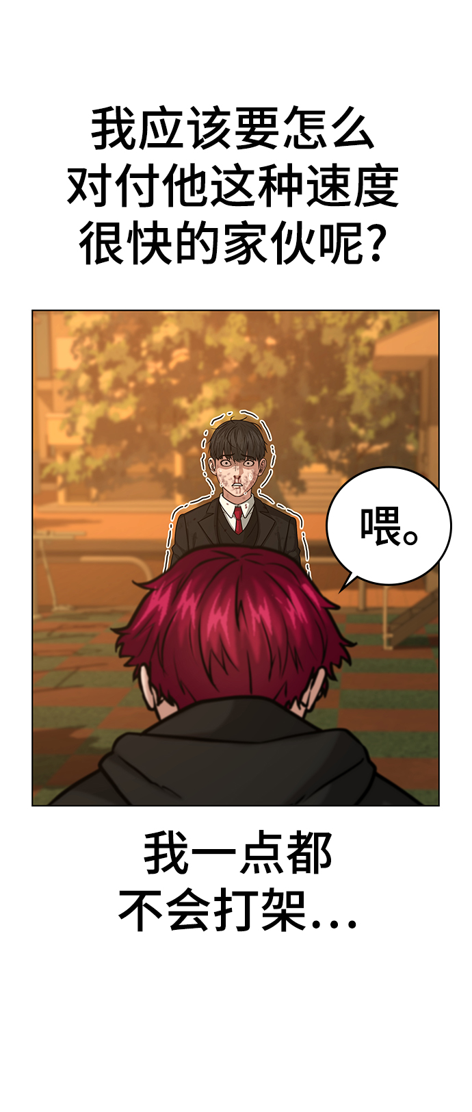 第 85 页