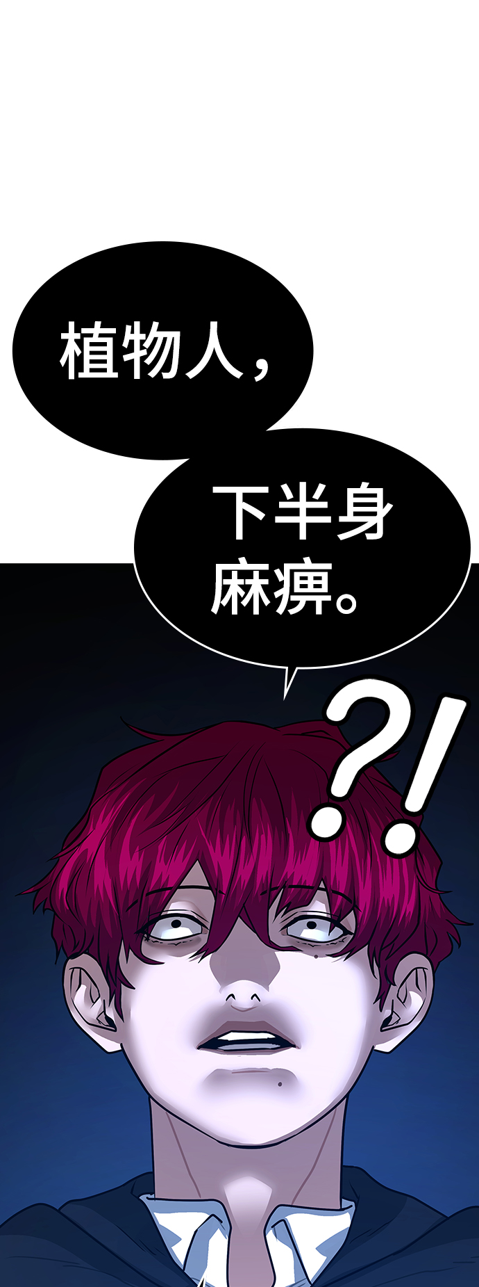 第 86 页