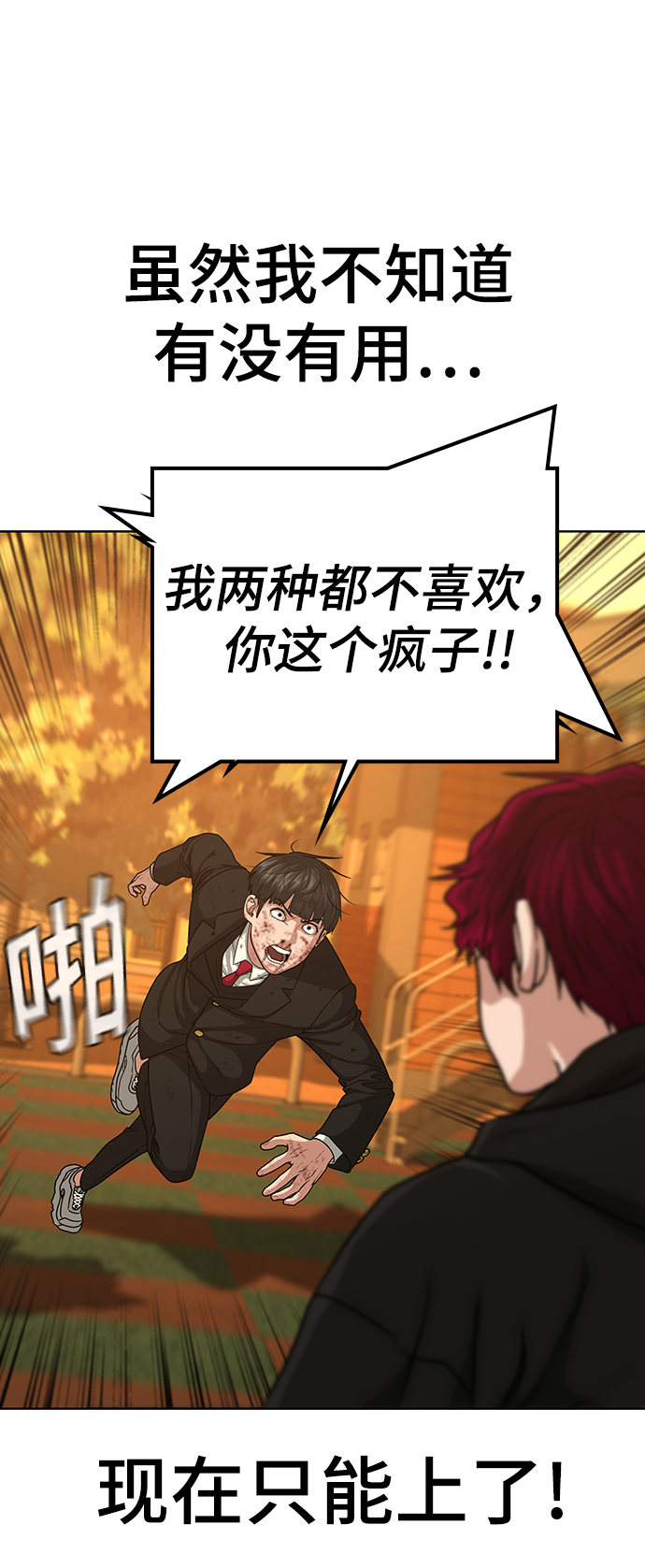 第 88 页