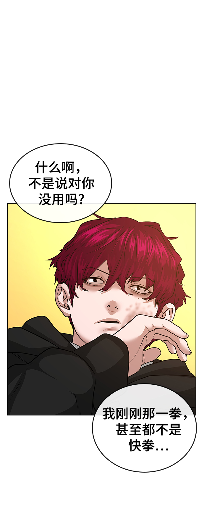 第 96 页