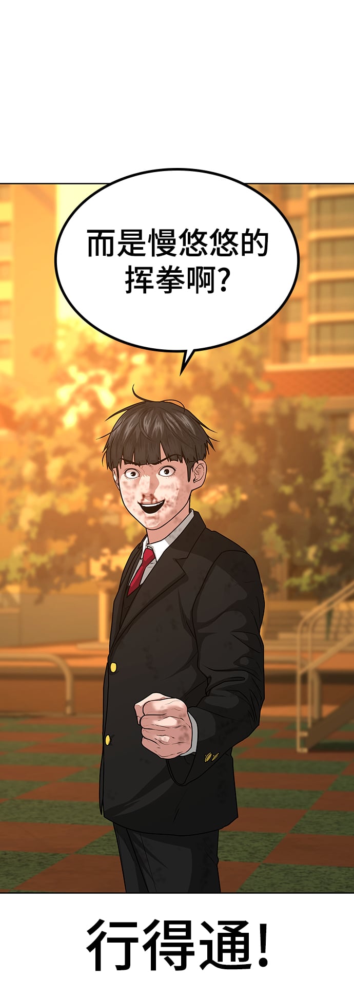 第 97 页