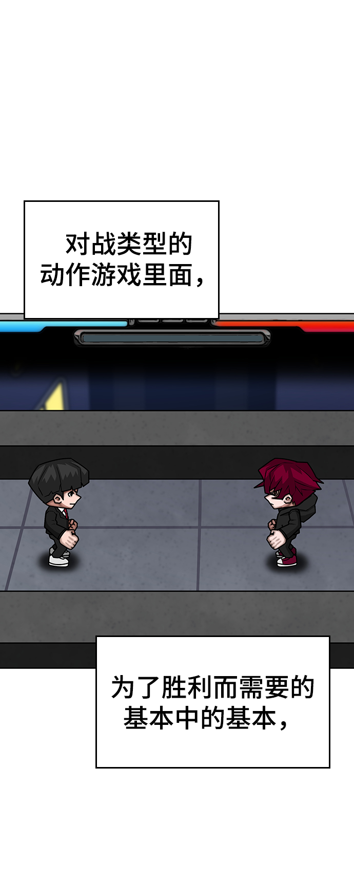 第 98 页