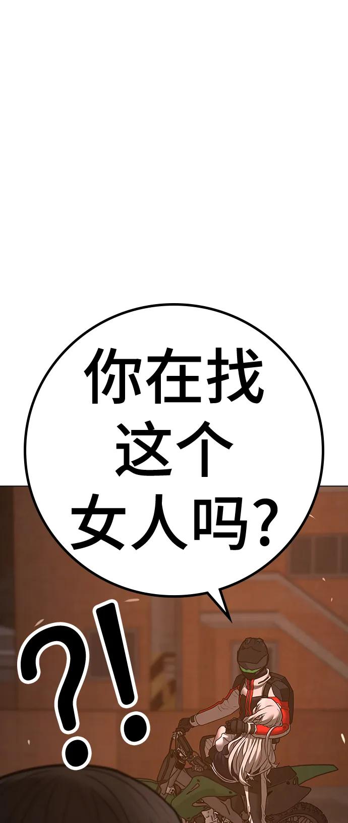 第 105 页