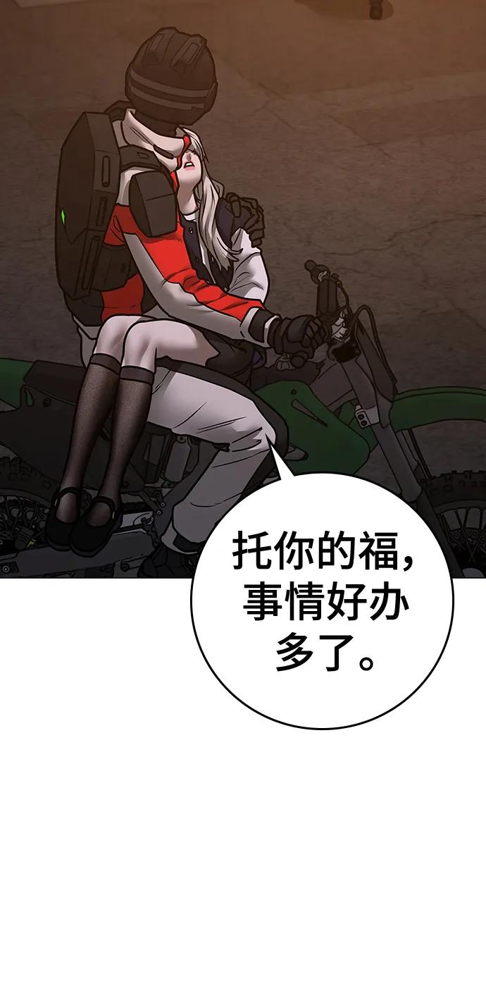 第 109 页