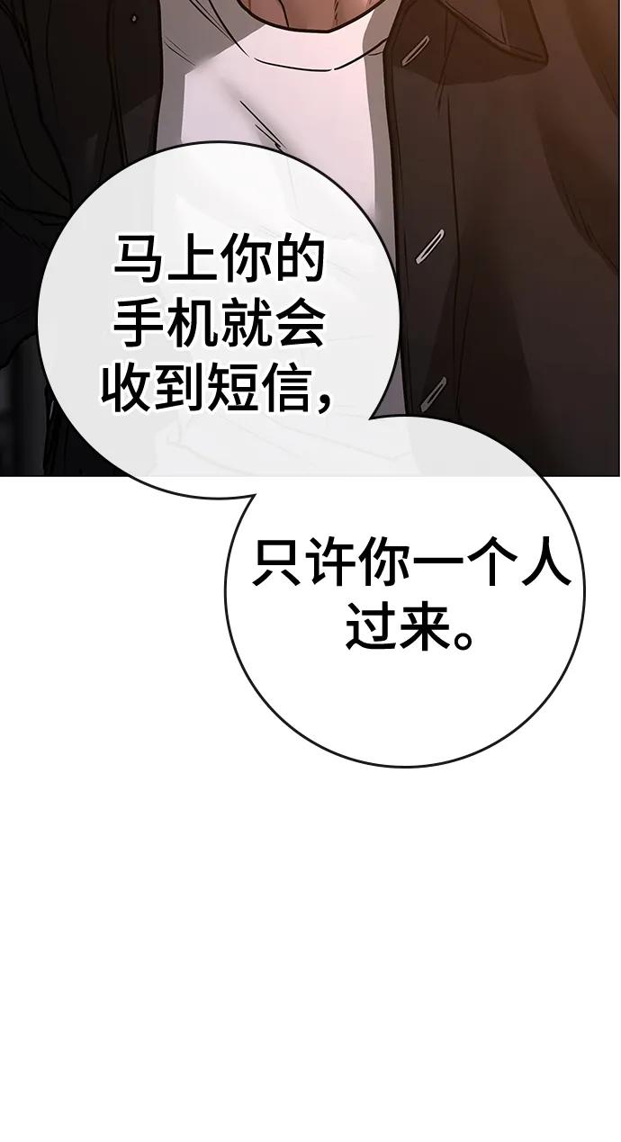 第 111 页