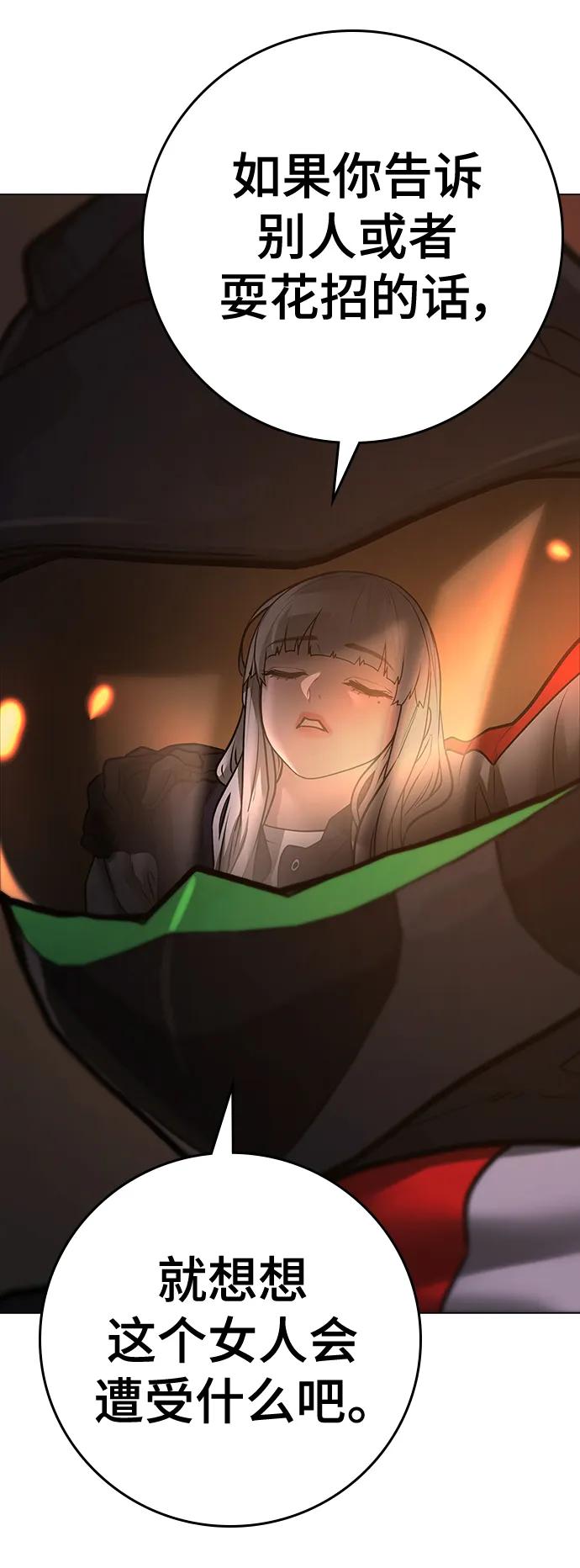 第 112 页