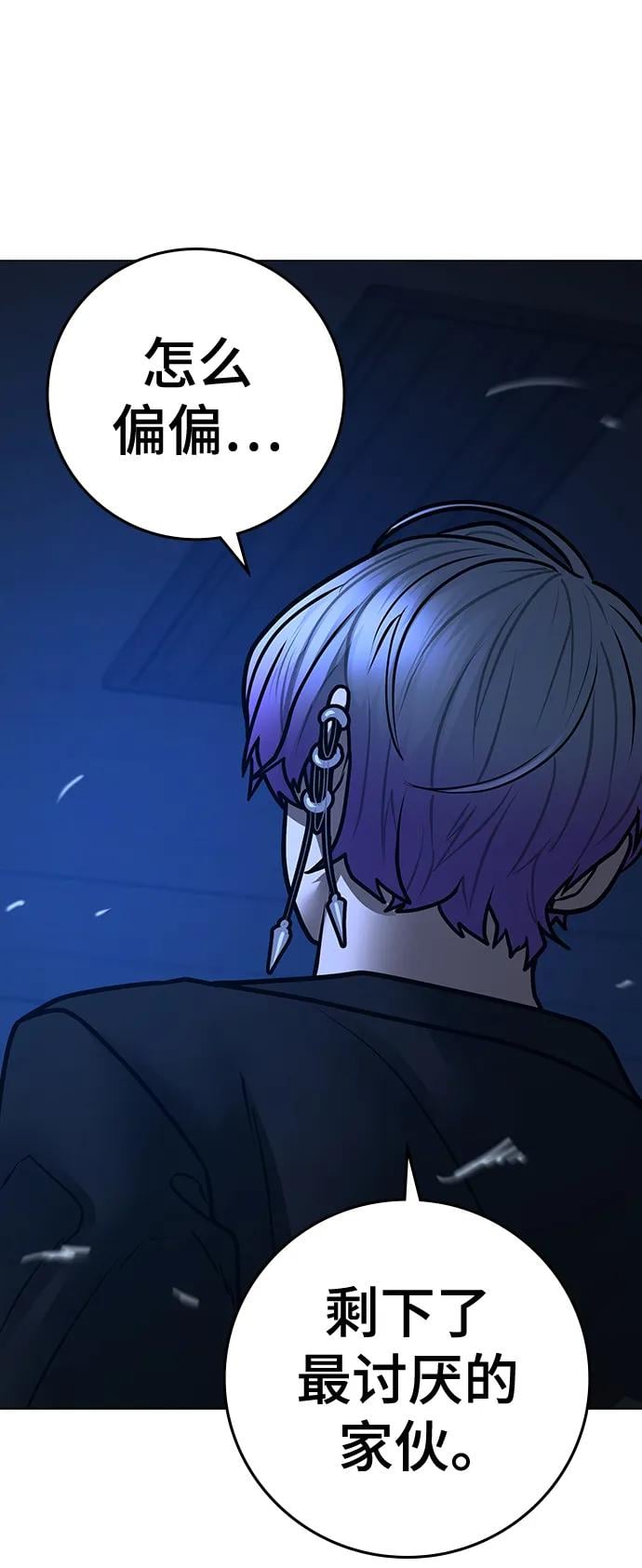 第 76 页