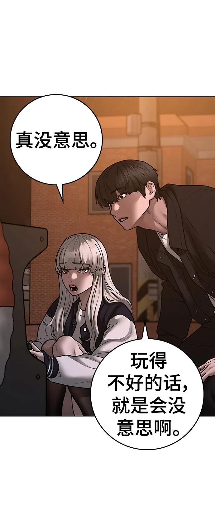 第 88 页
