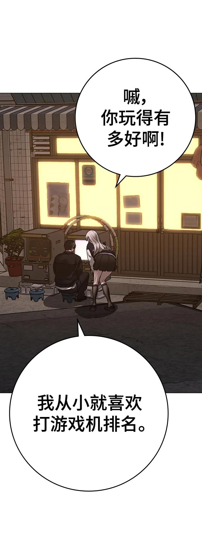 第 89 页