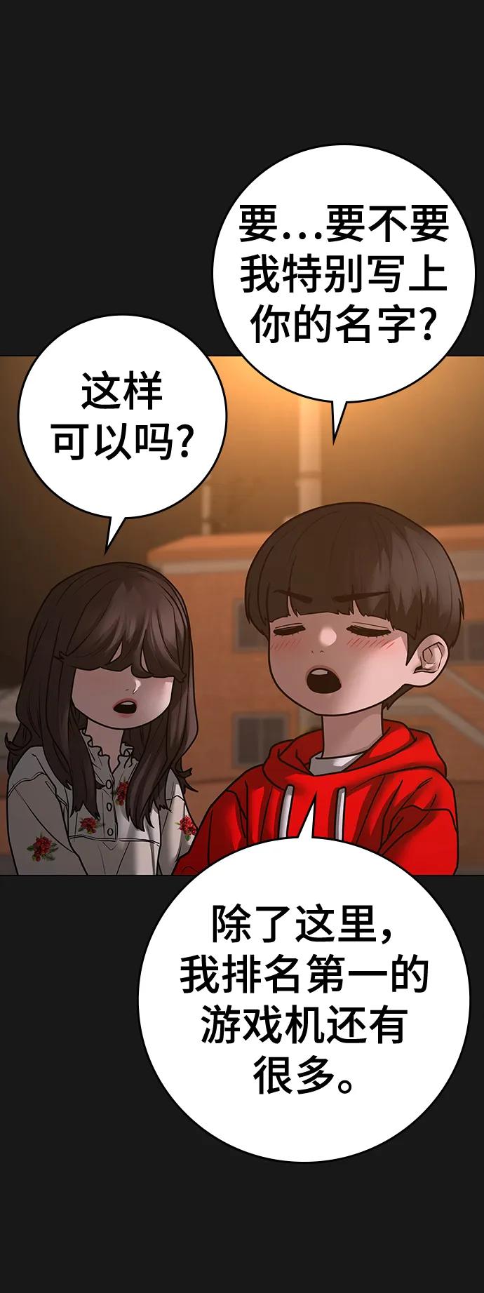 第 97 页