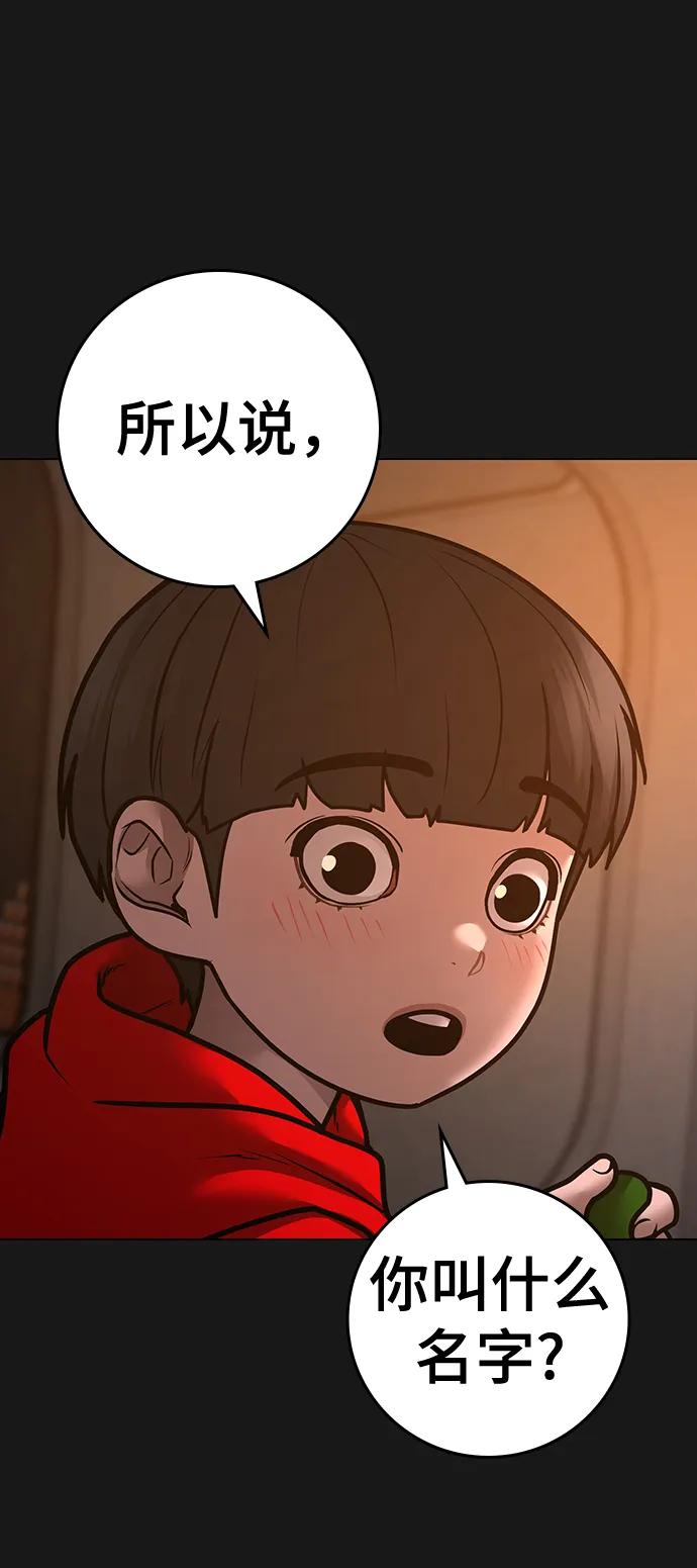 第 98 页