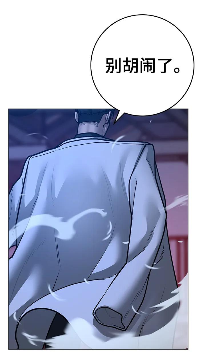 第 111 页