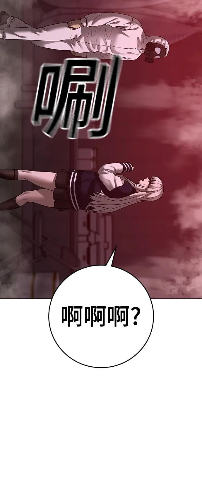 第 76 页