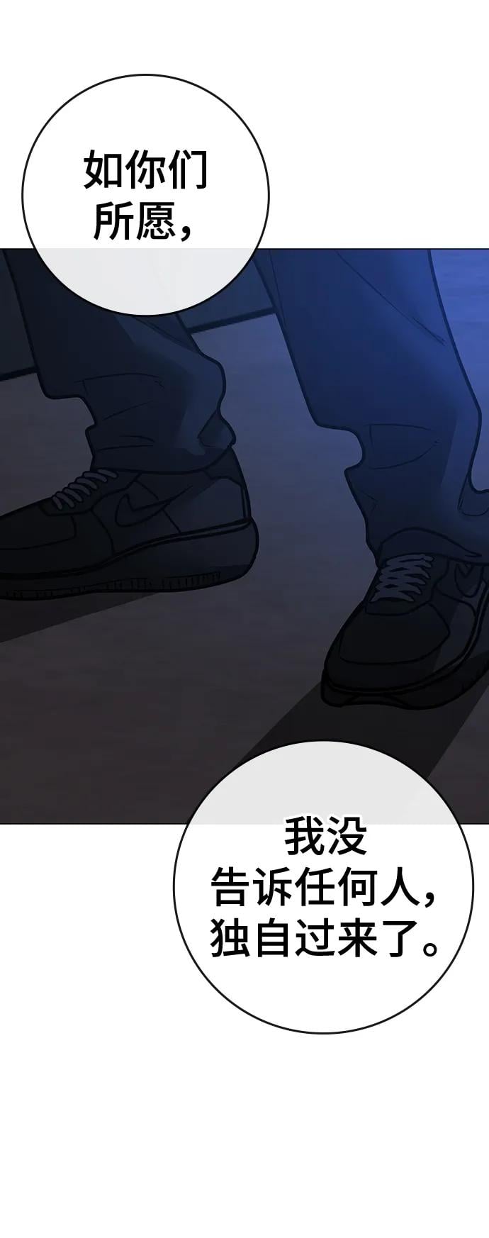 第 87 页