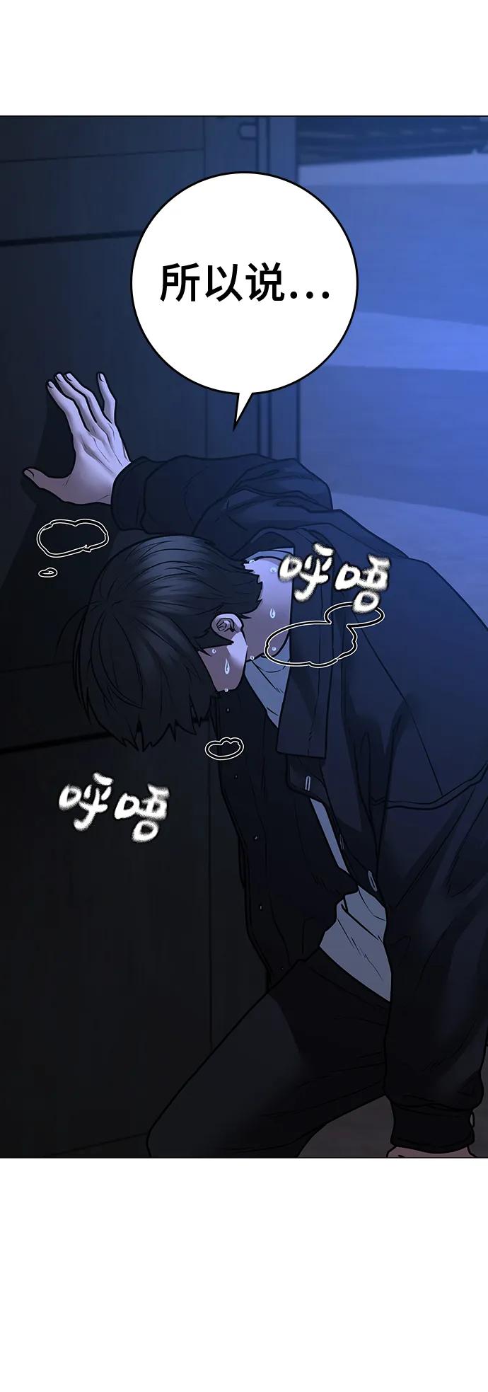 第 88 页