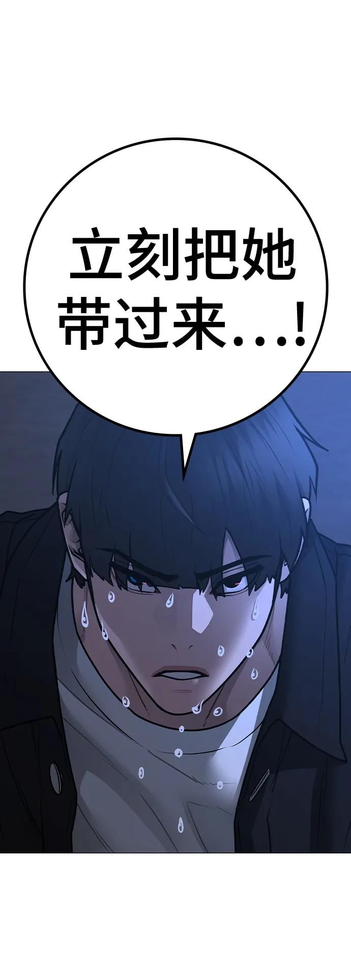 第 89 页