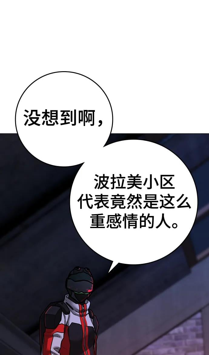 第 90 页