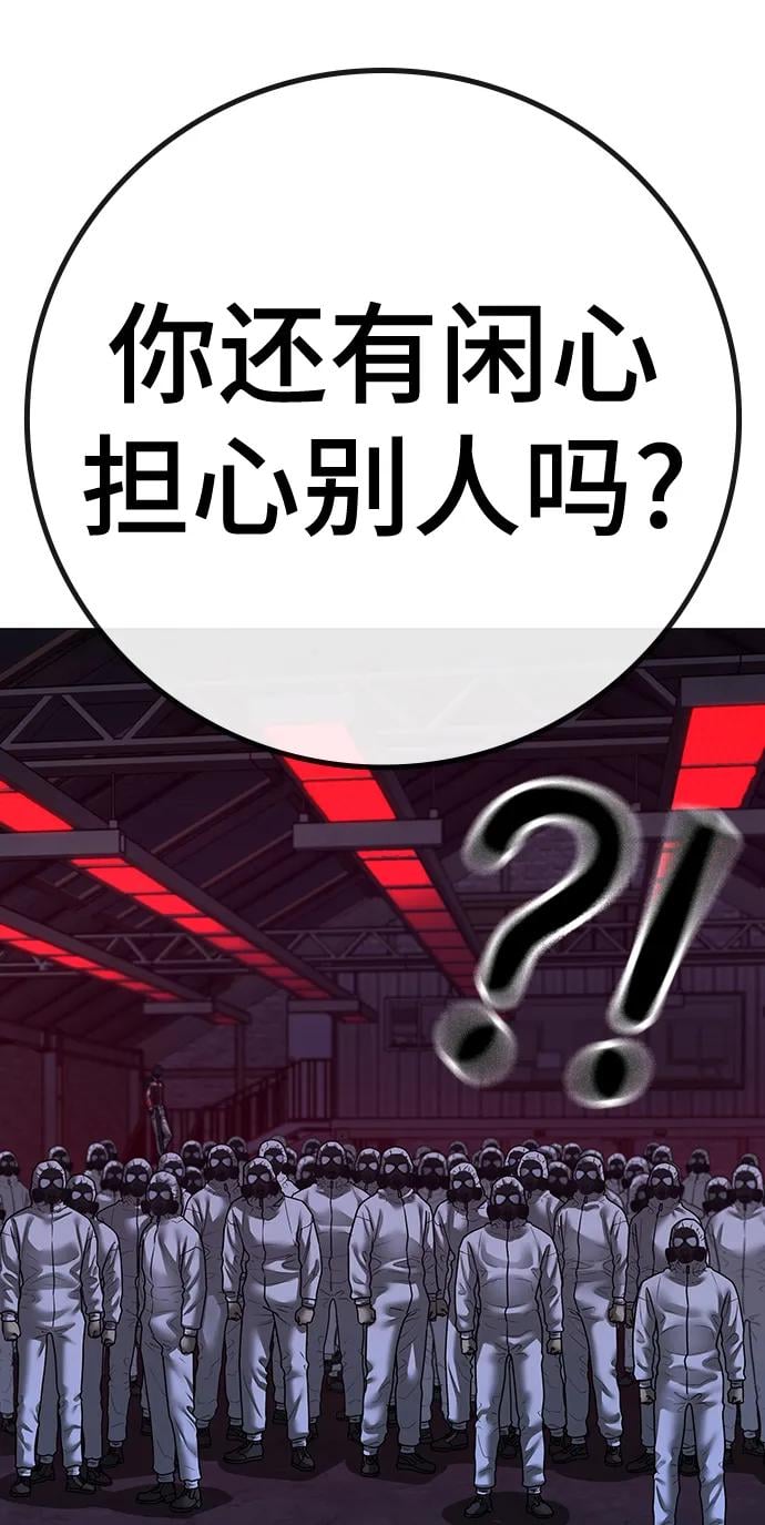 第 93 页