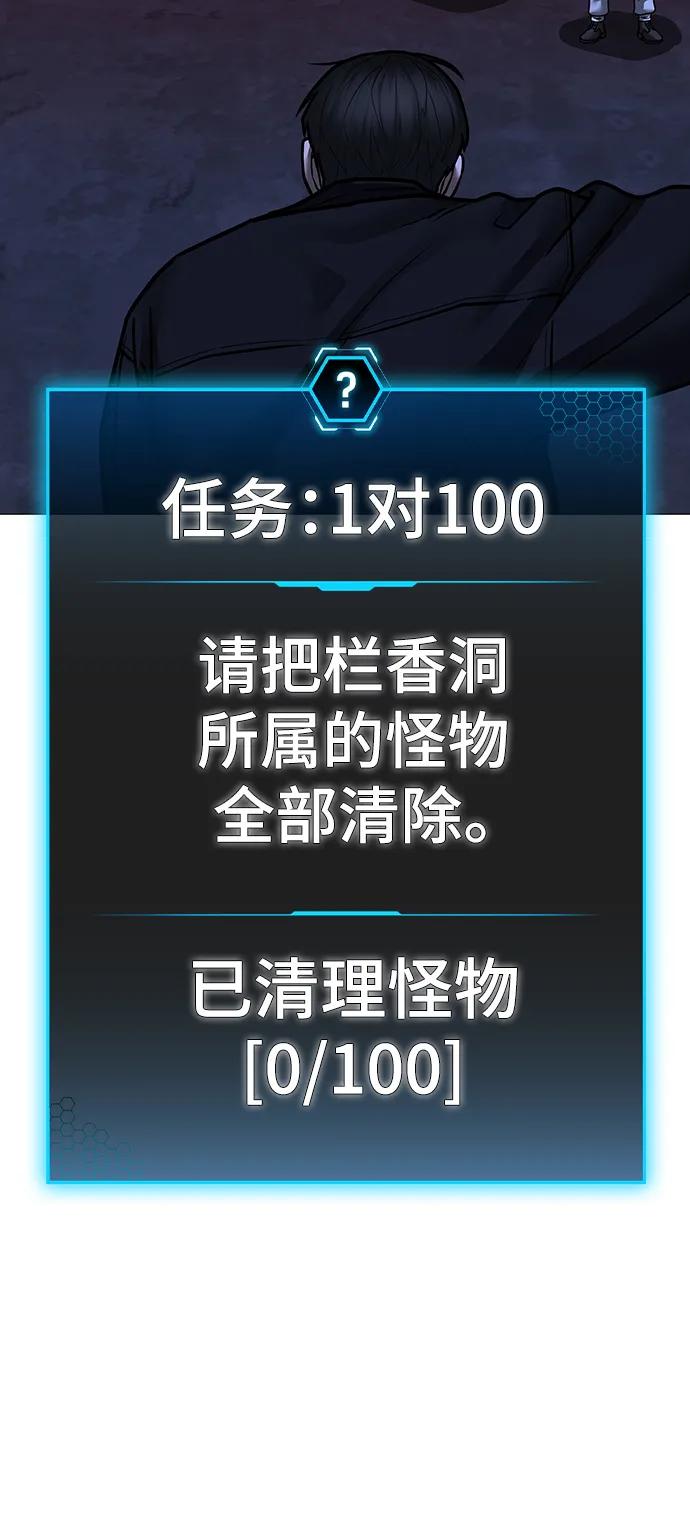 第 94 页